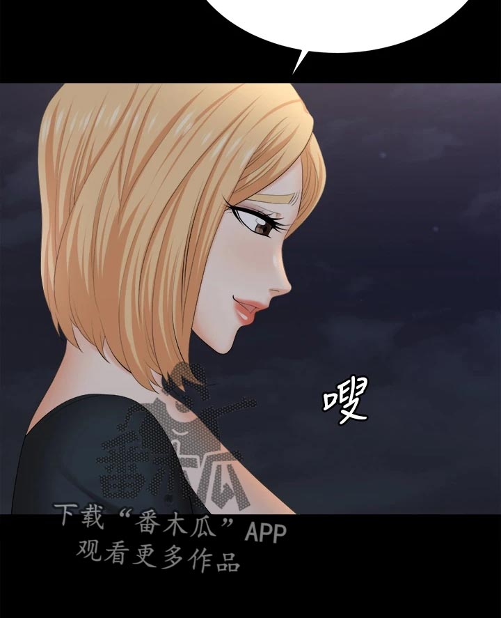 第147章：真实与面具31