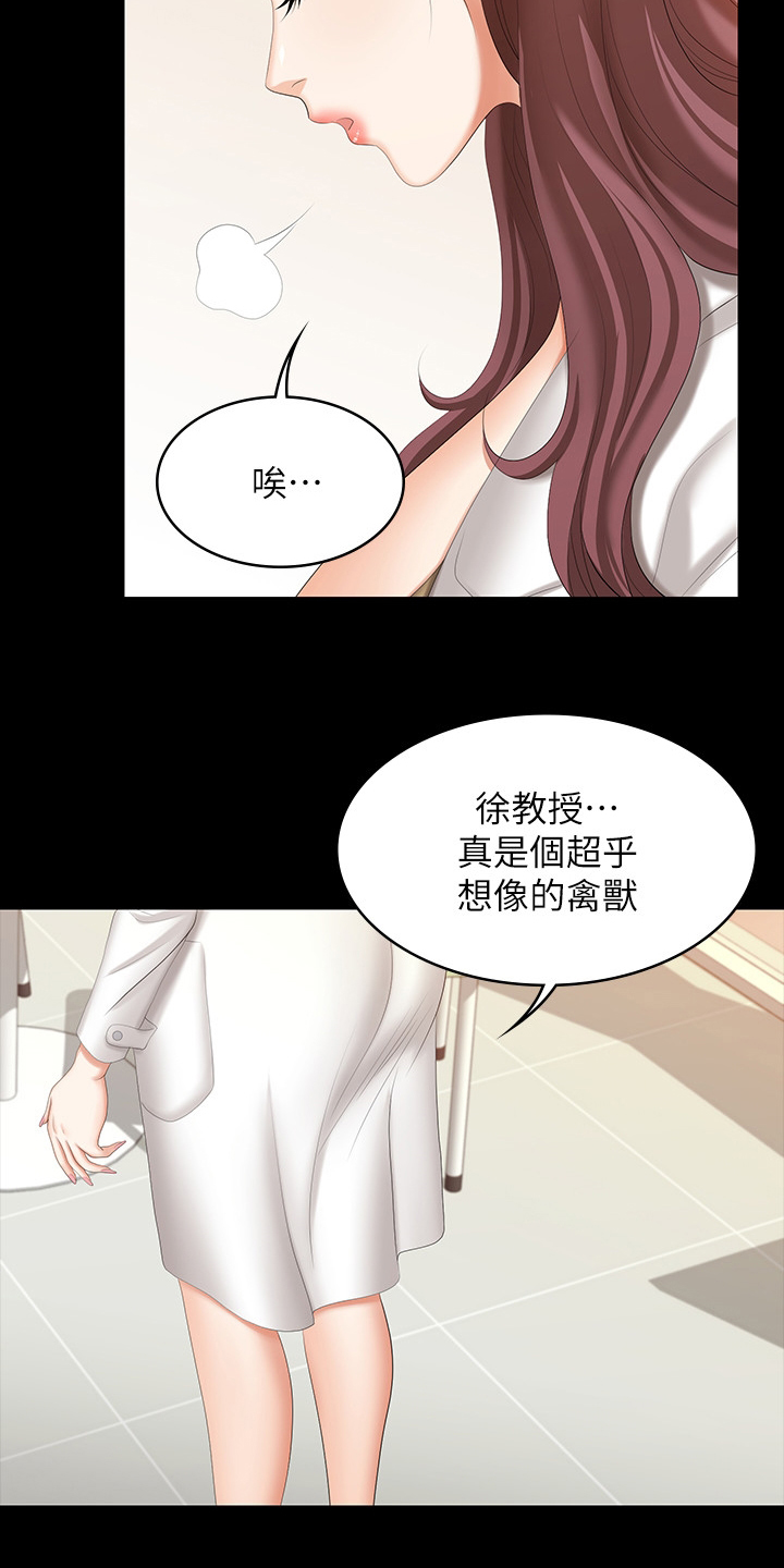 第79章：见面13