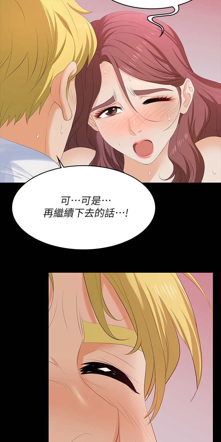 第102章：满意了吗8