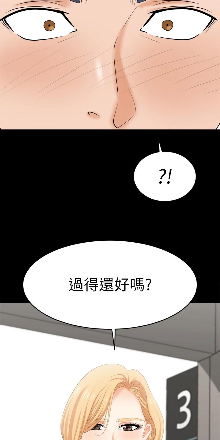 第145章：不同的快乐23