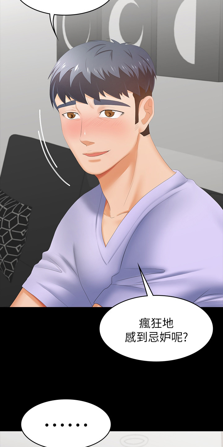 第49章：代价11
