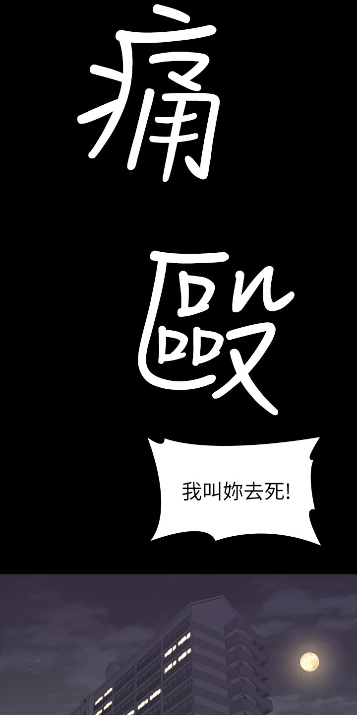 第82章：意犹未尽22