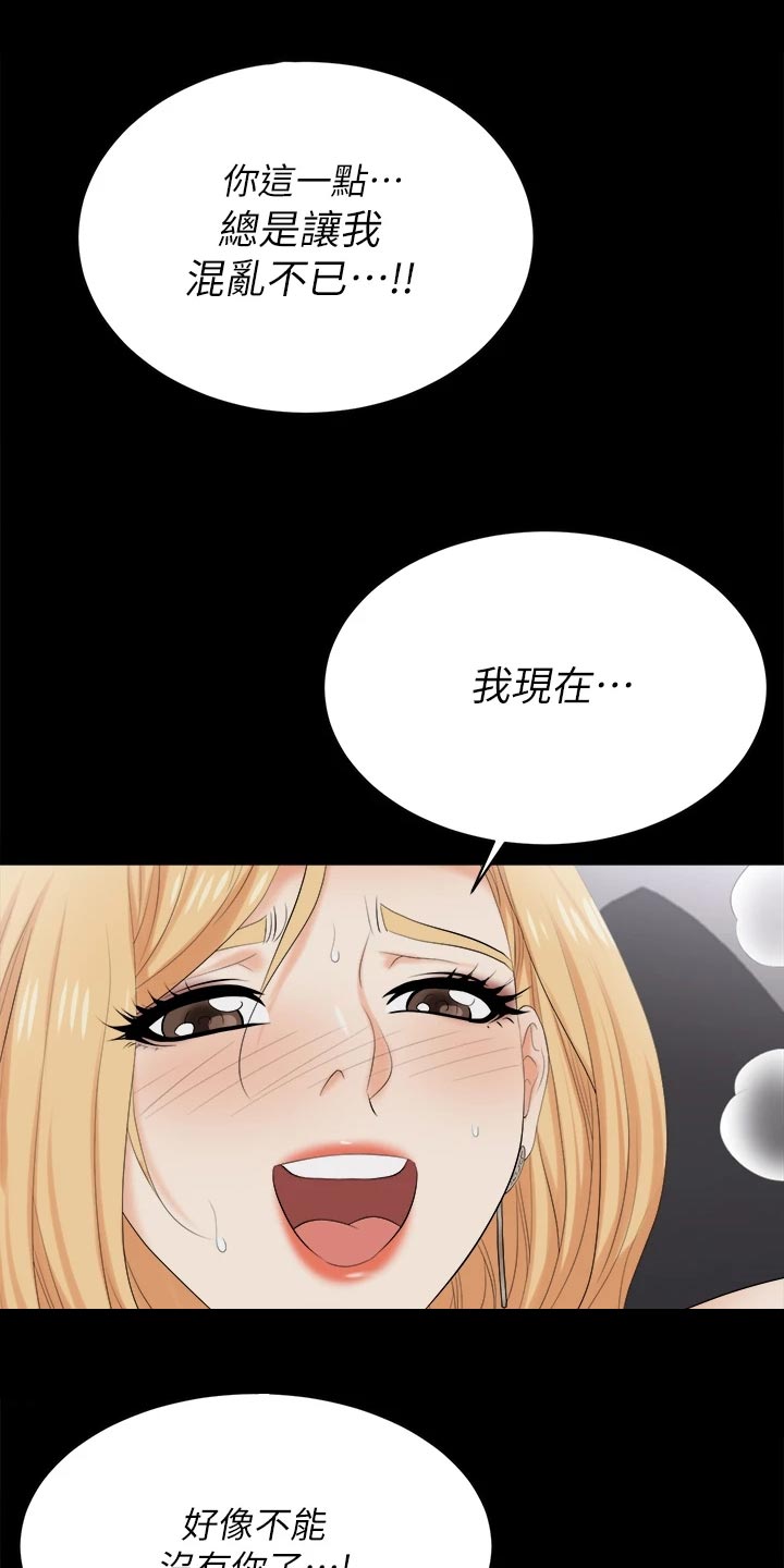 第148章：不速之客3