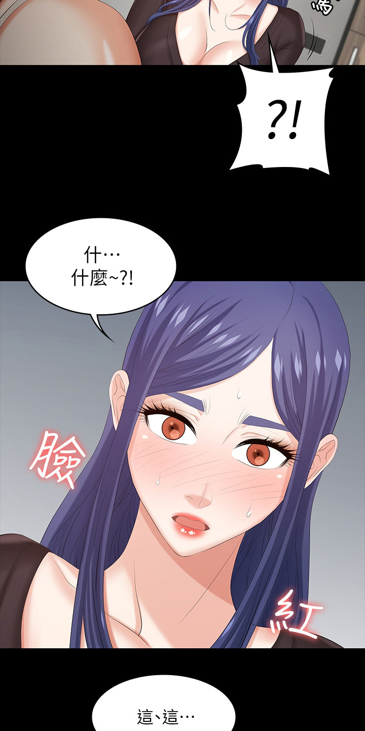 第71章：什么情况9