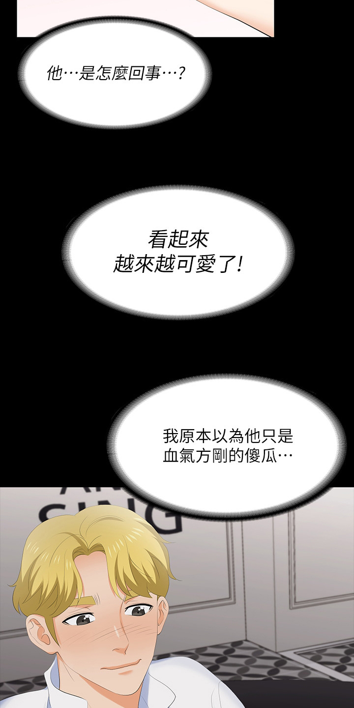 第101章：单纯6
