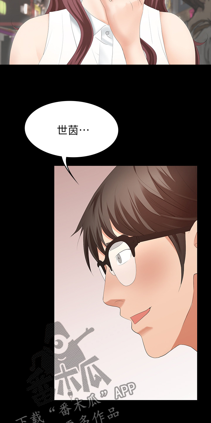 第42章：满足9