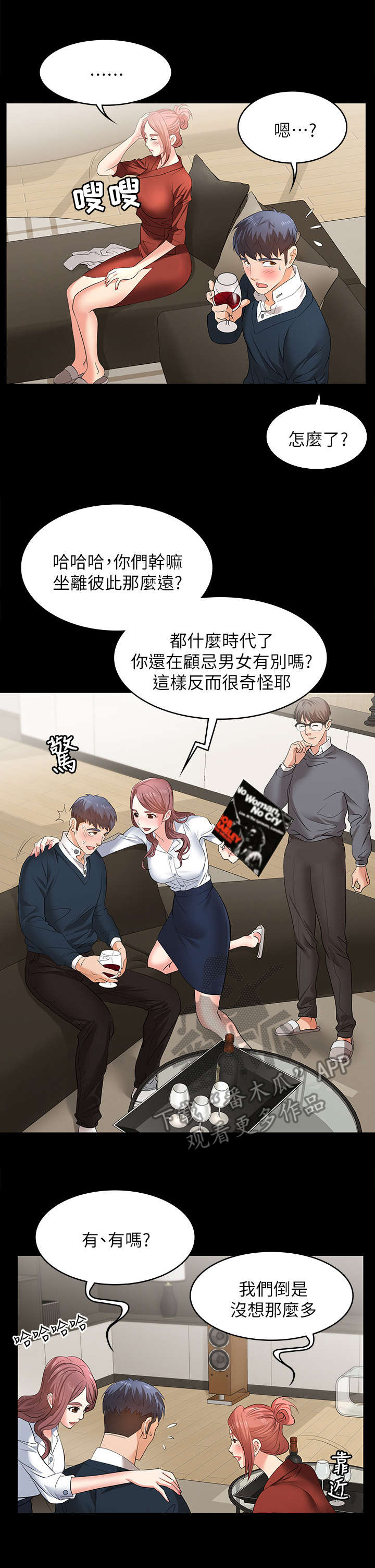 第5章：乐曲2