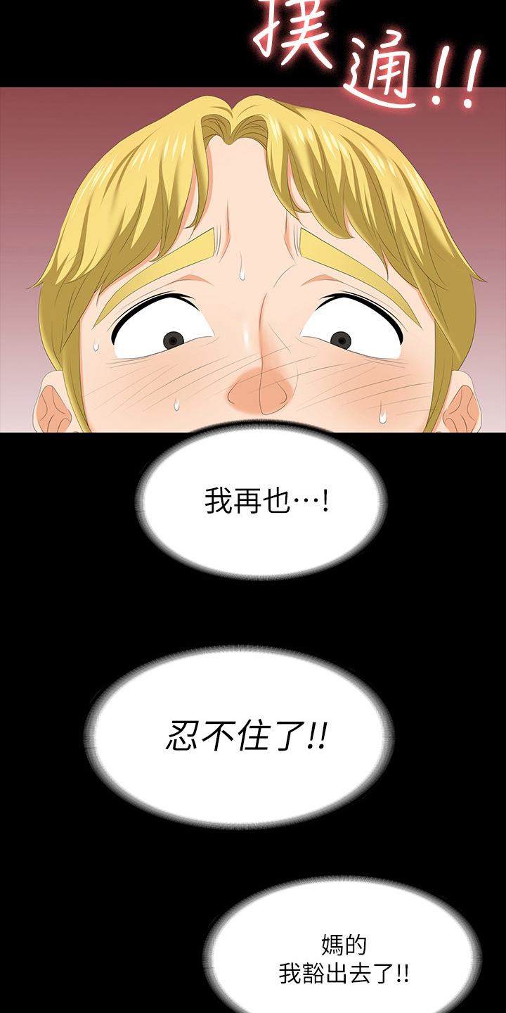 第90章：选择8