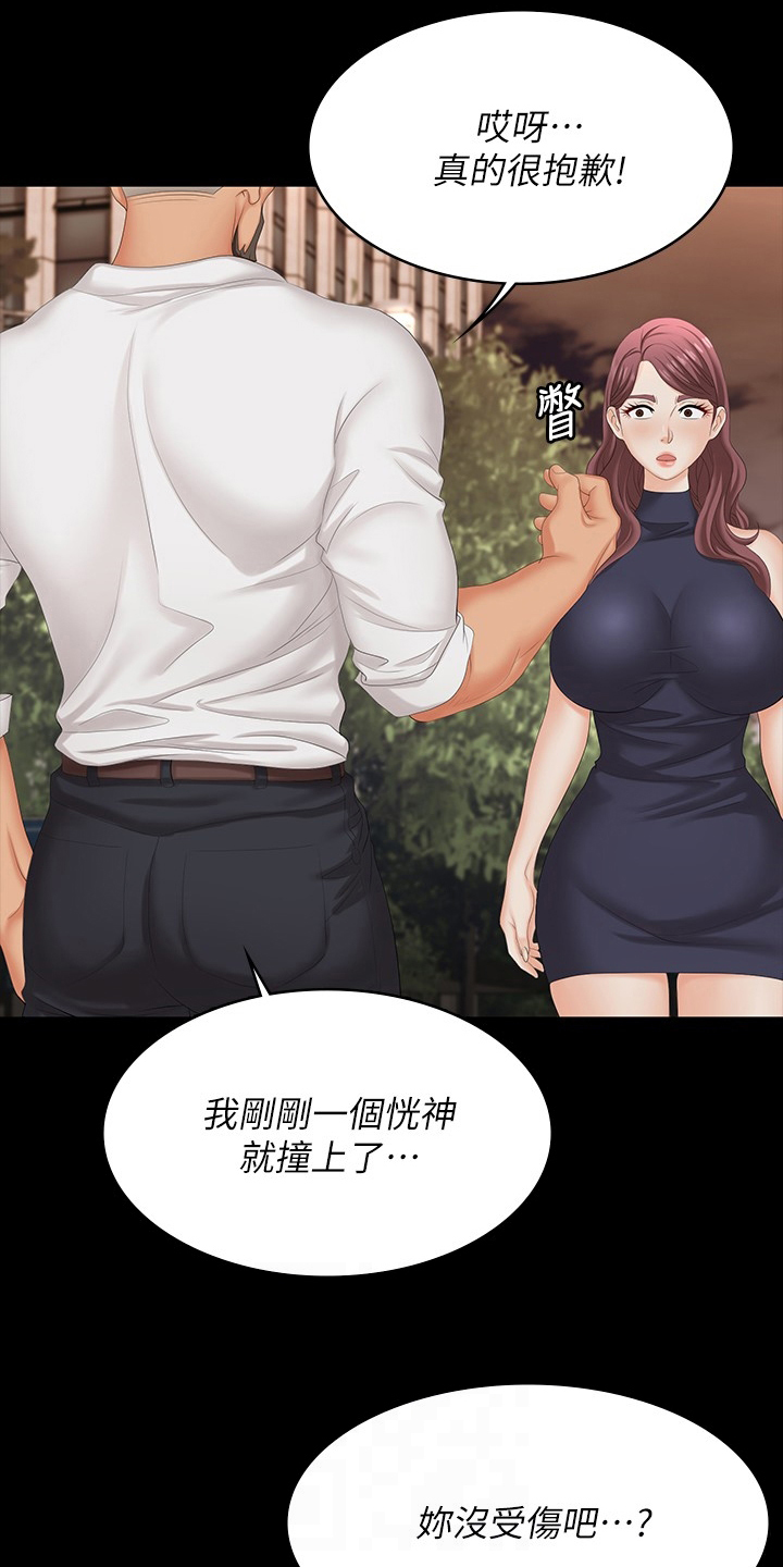 第108章：车祸7