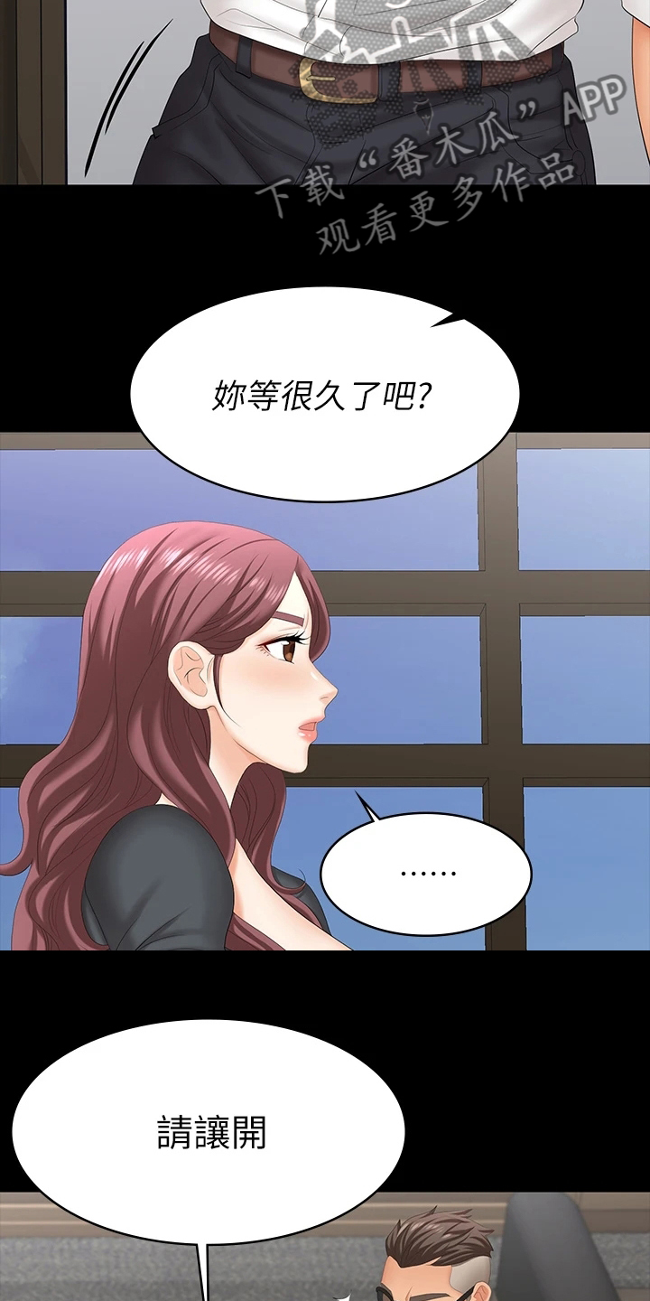 第118章：误会6