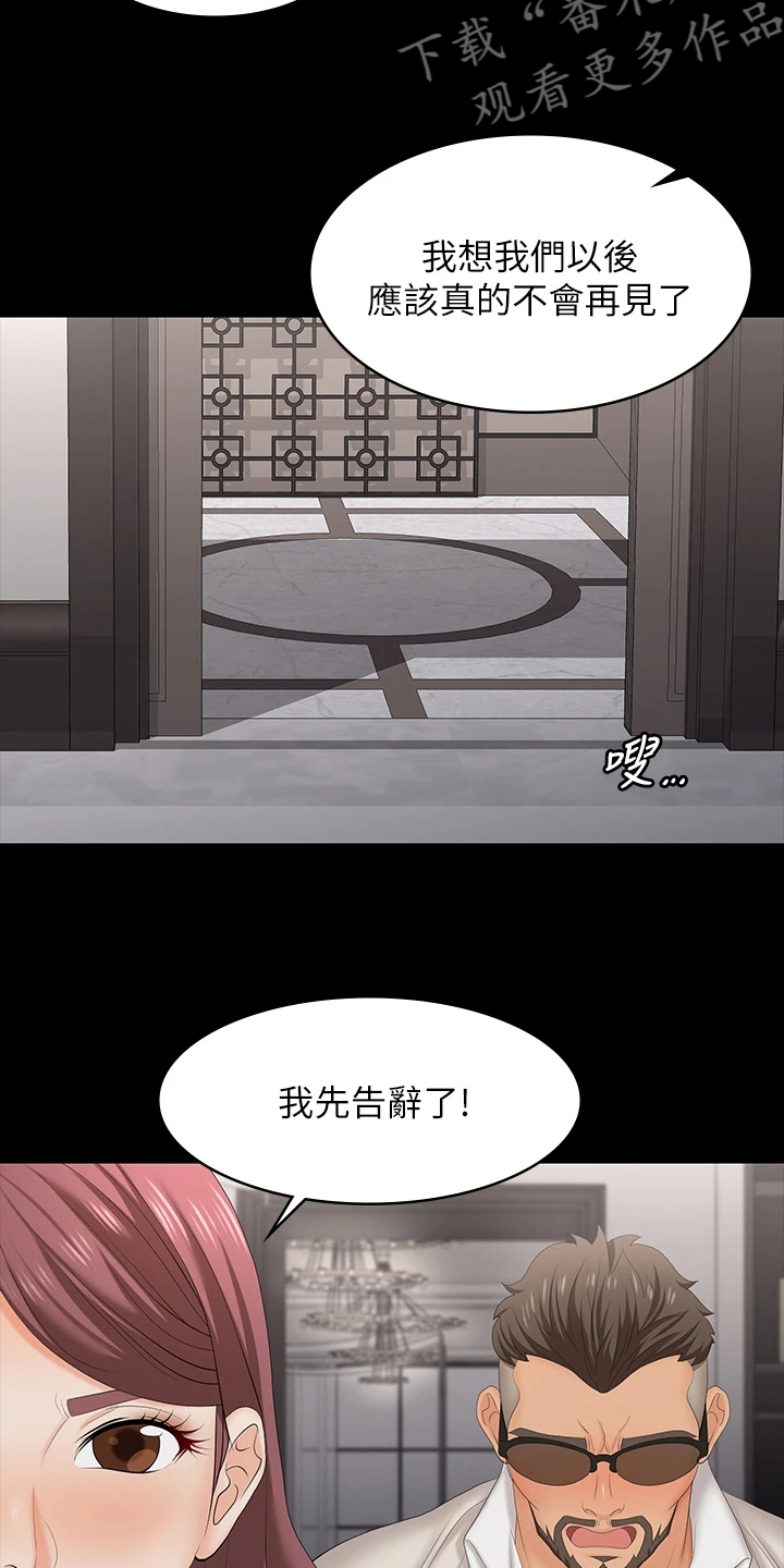 第123章：太美了21