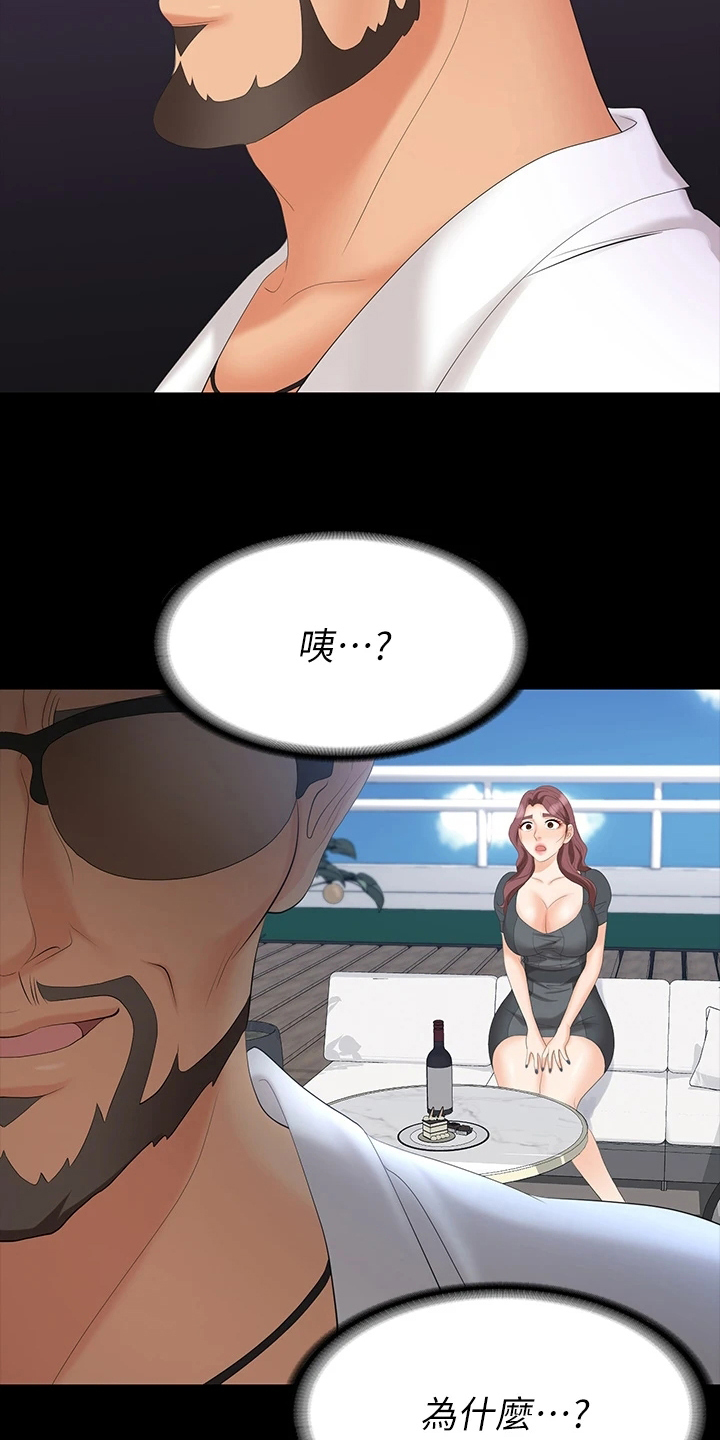 第120章：欲擒故纵6
