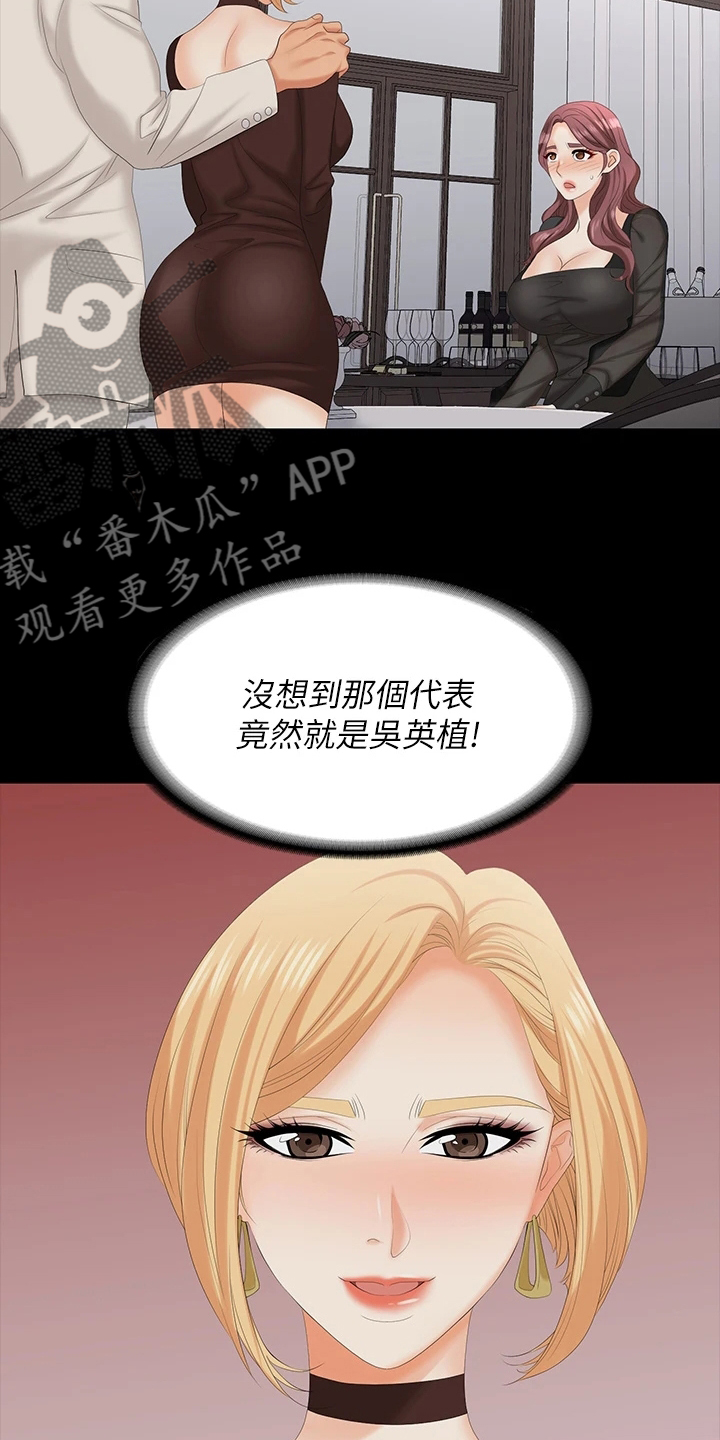 第123章：太美了9