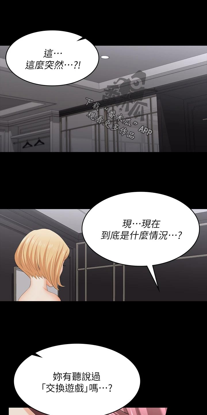第128章：什么情况0