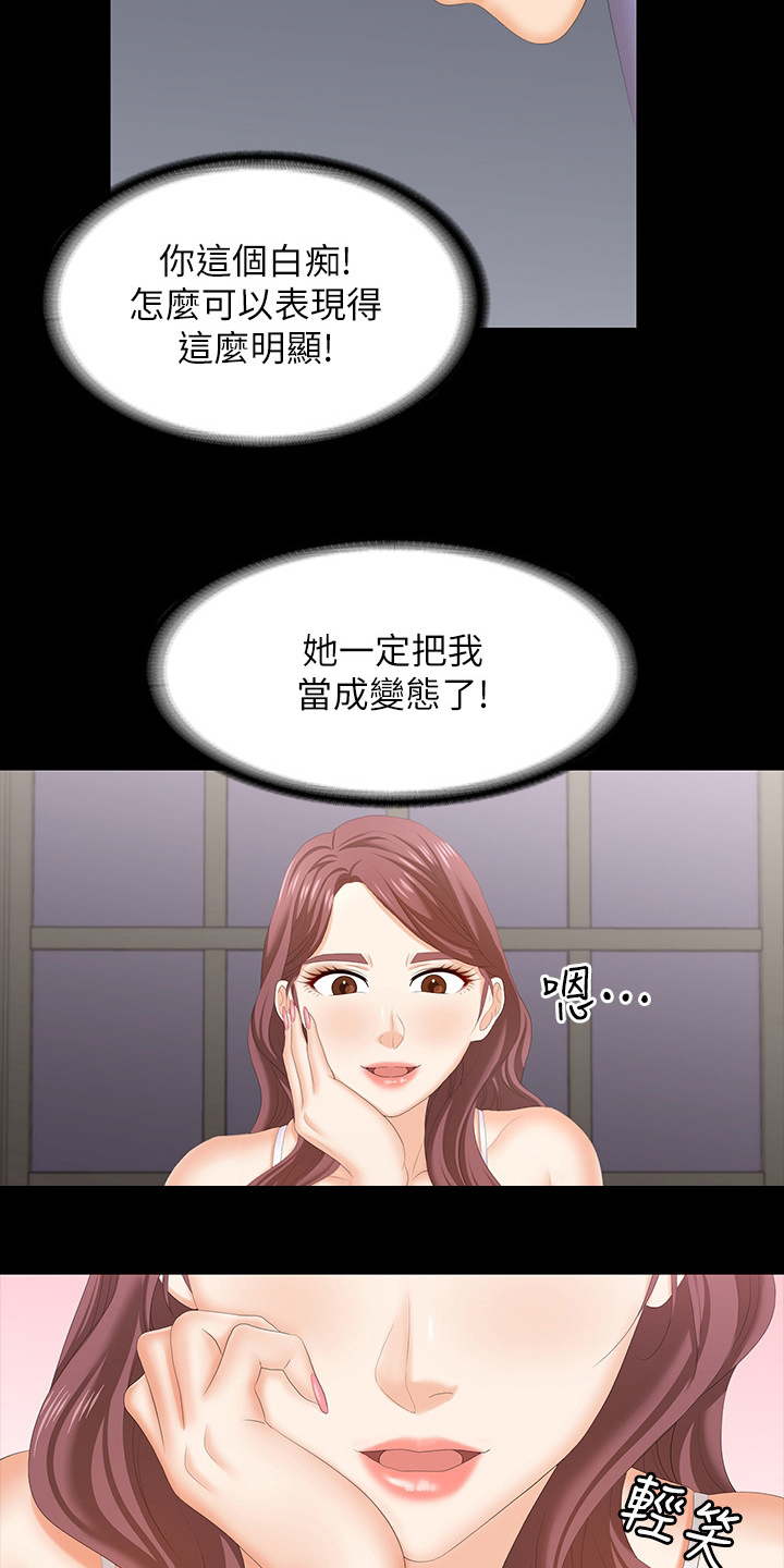第90章：选择6