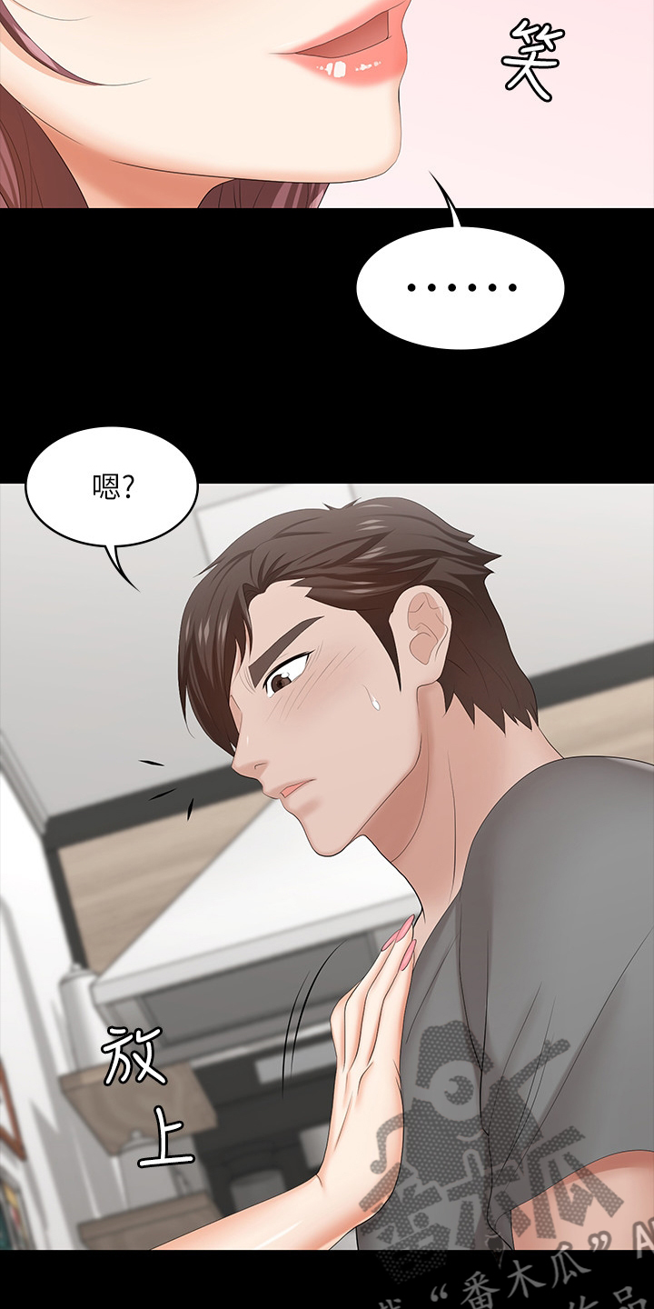 第73章：乖乖听话6