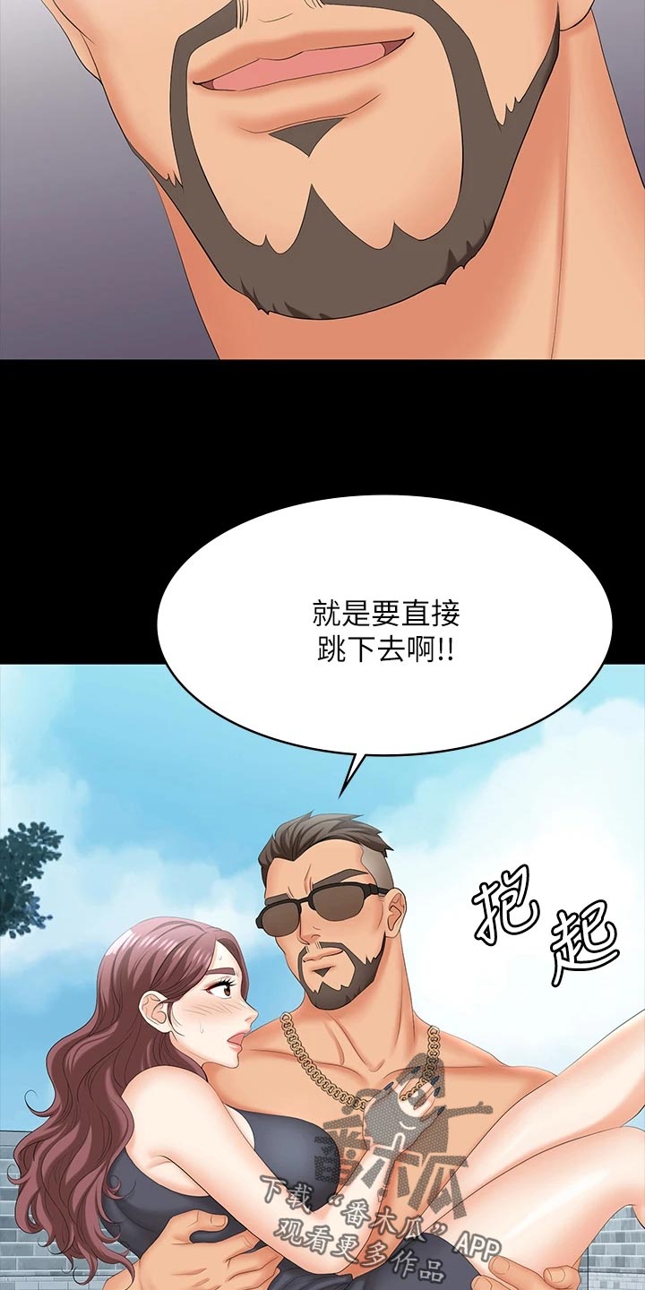 第134章：莫名其妙6
