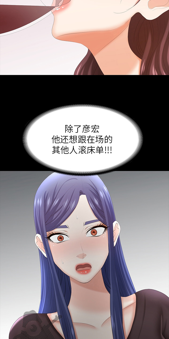 第71章：什么情况17