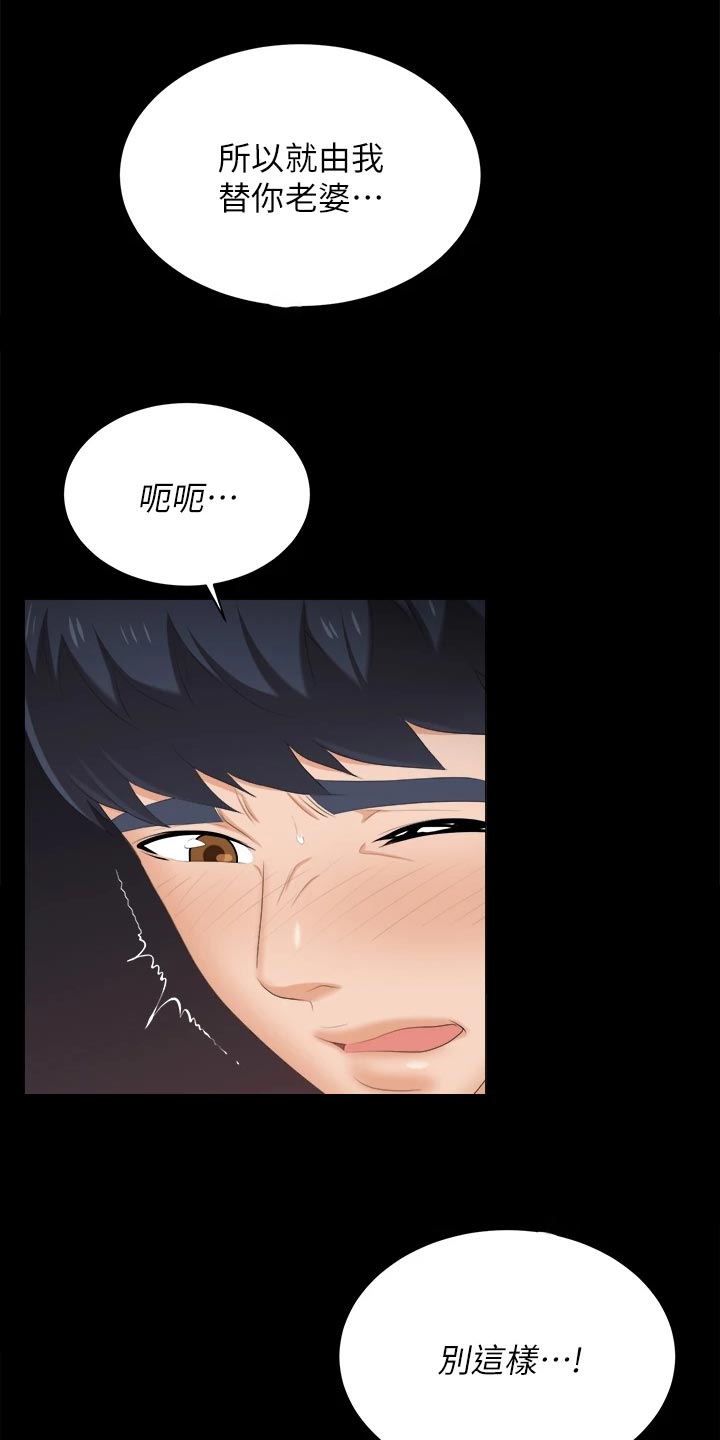 第150章：残忍15