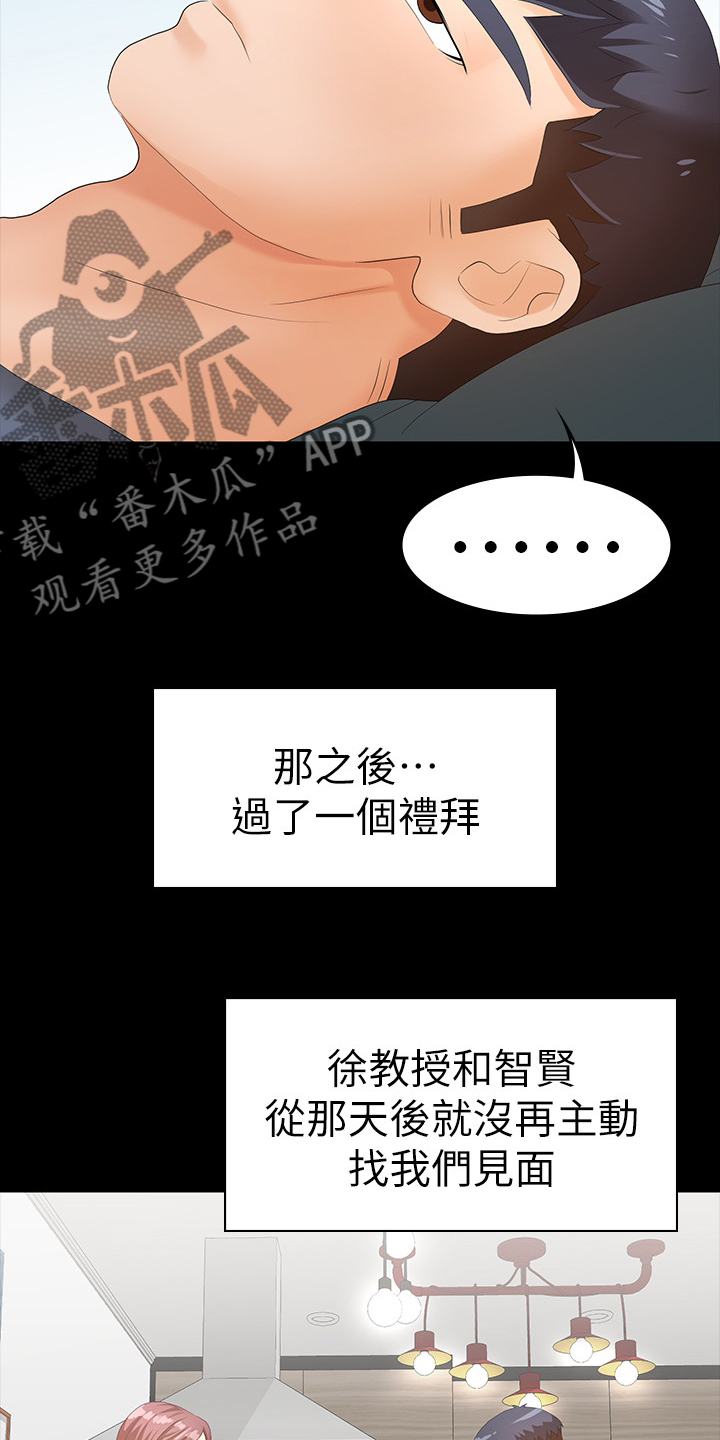 第41章：墙6