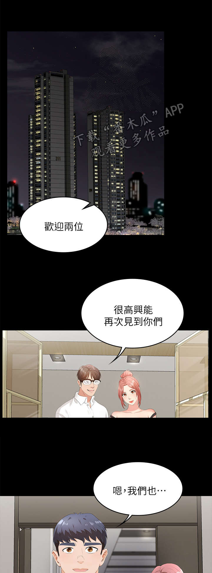 第14章：无奈9
