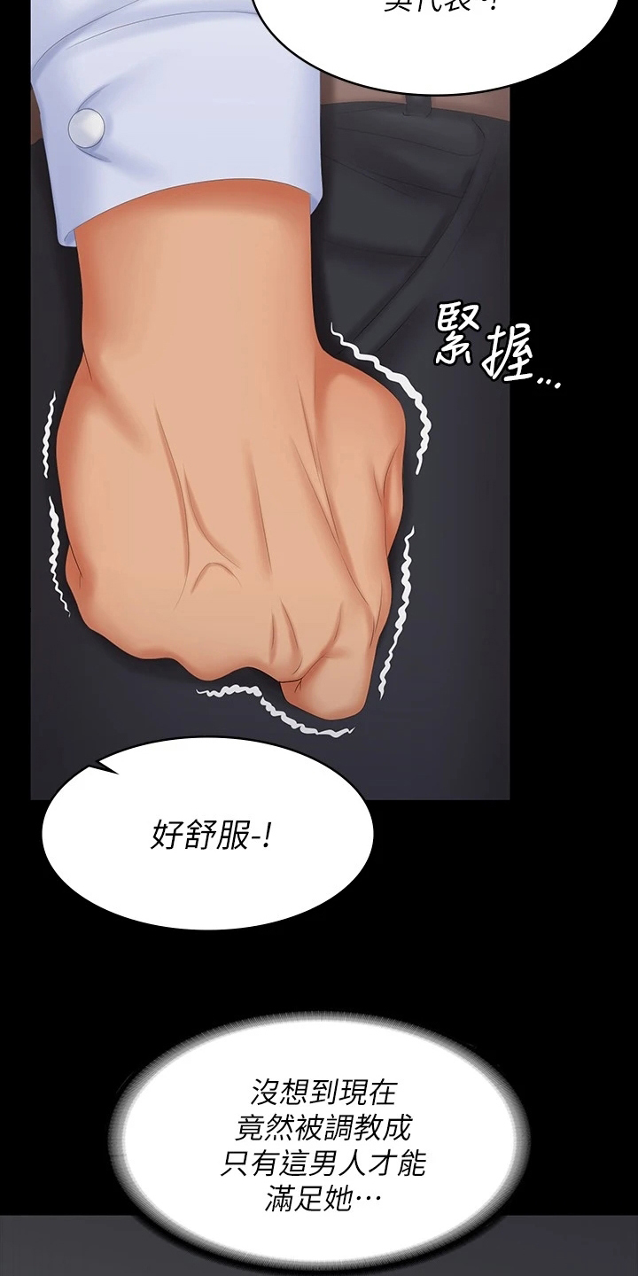 第111章：一起吃饭20
