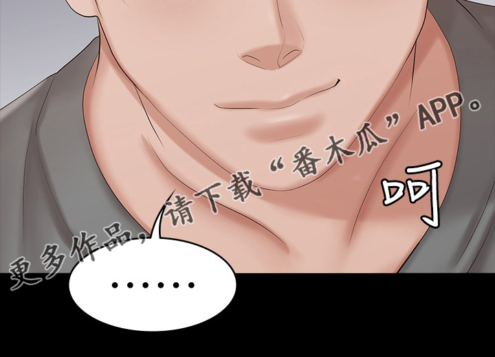 第71章：什么情况23