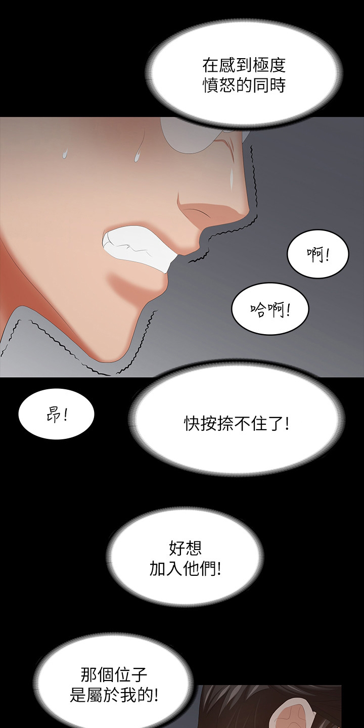 第81章：不想10