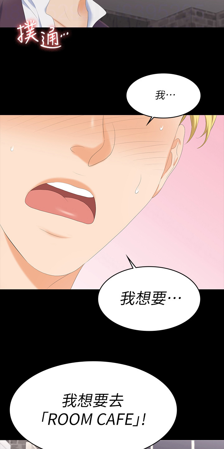 第100章：去哪里12