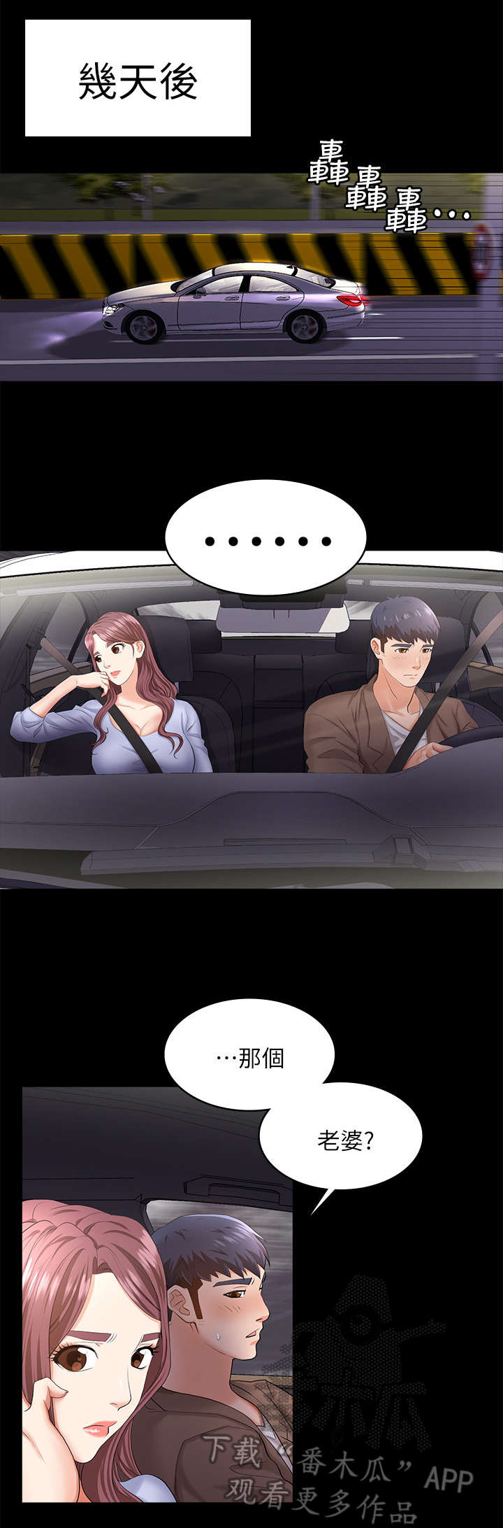 第14章：无奈5