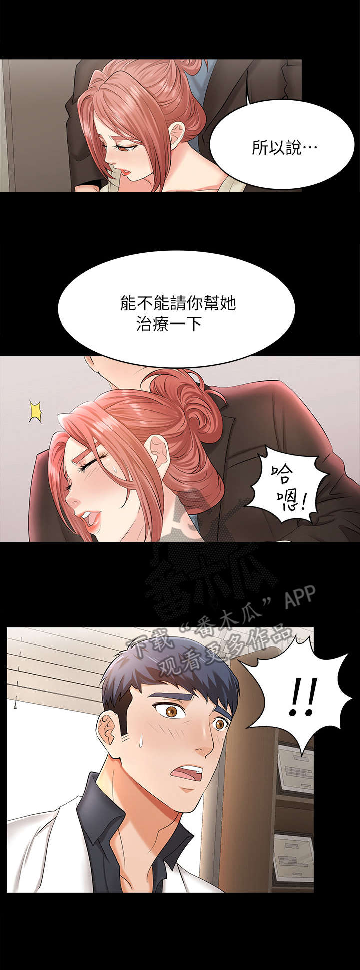 第10章：悲惨0