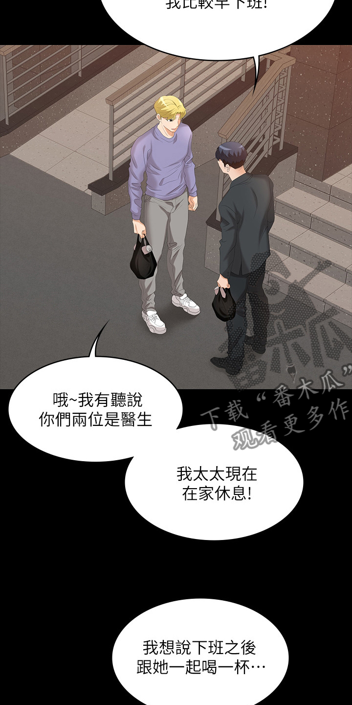 第88章：正合我意7