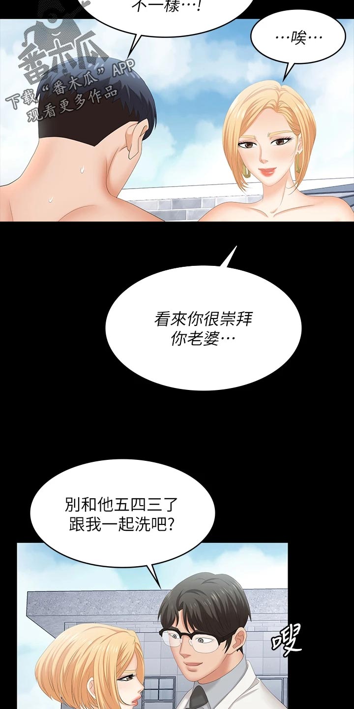 第138章：身份21