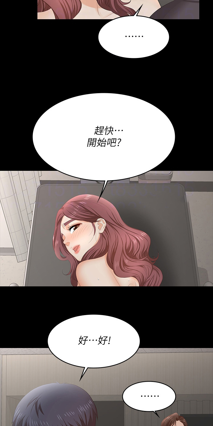 第99章：你高兴就好13