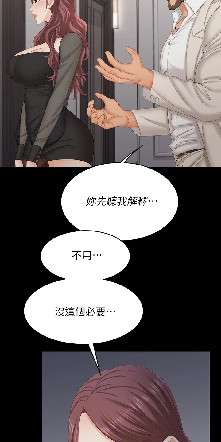 第123章：太美了19