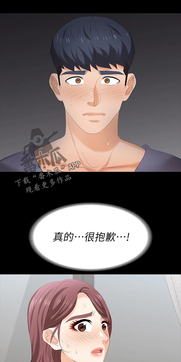 第141章：相信18