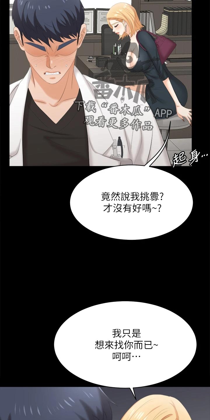 第146章：约会11