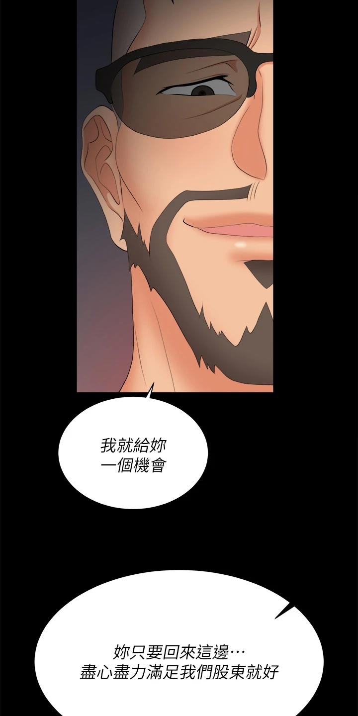 第150章：残忍22