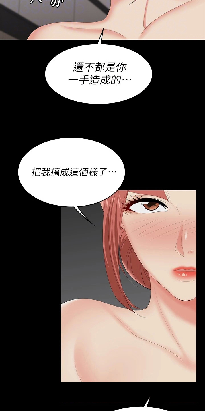 第112章：可笑18