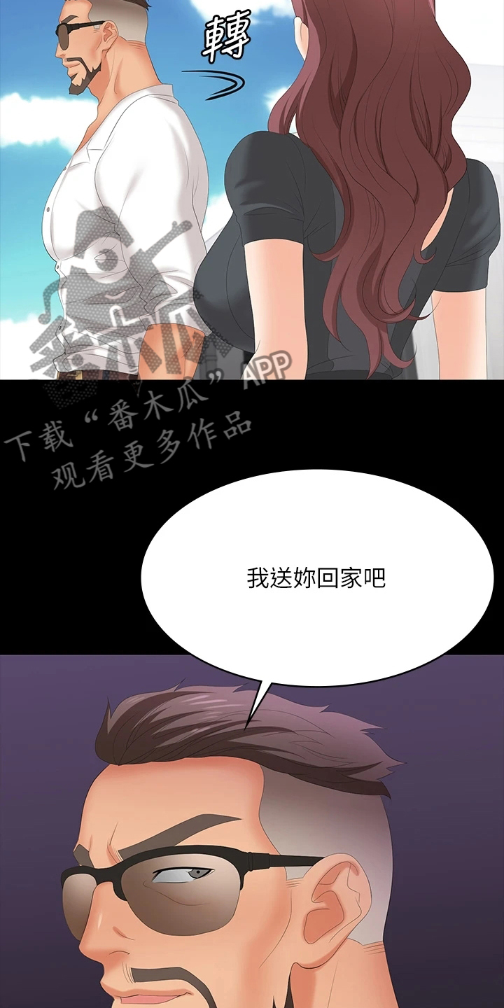 第120章：欲擒故纵5