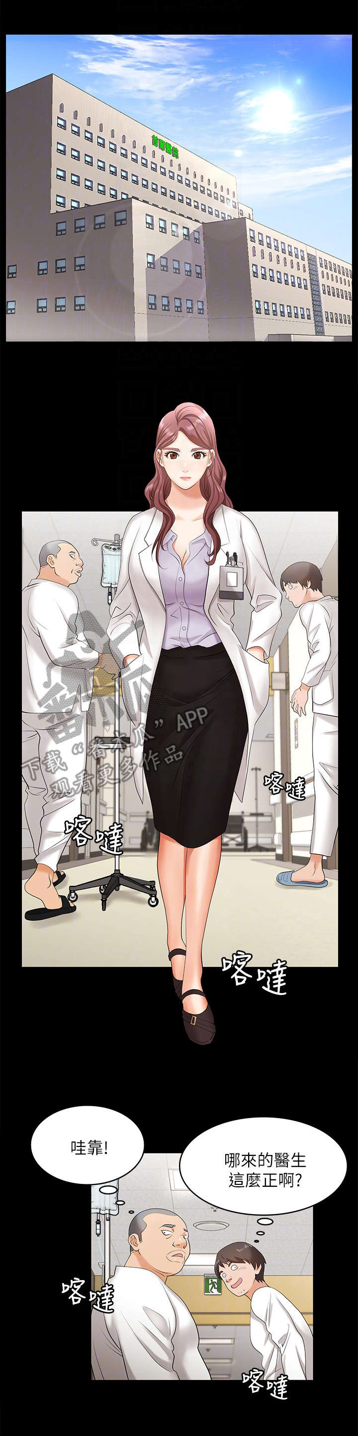 第7章：倦怠期6