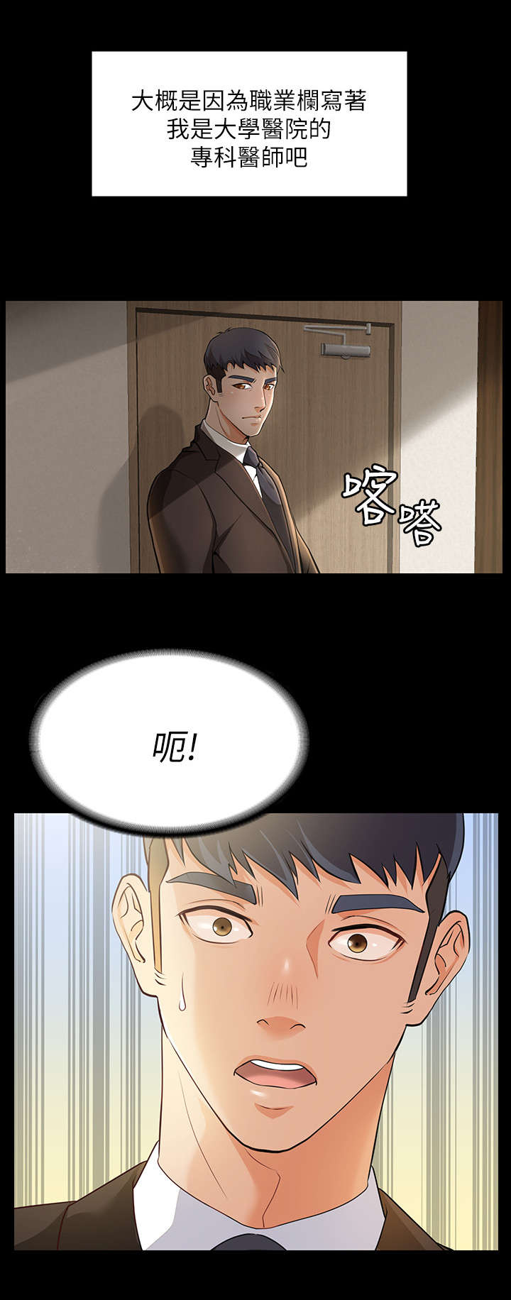 第1章：参观2