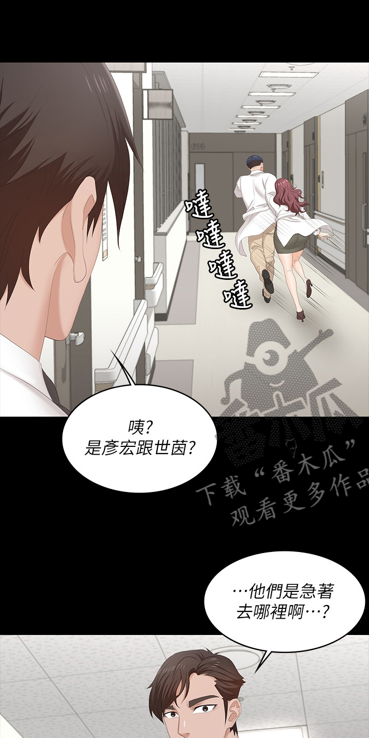 第98章：跟我来8