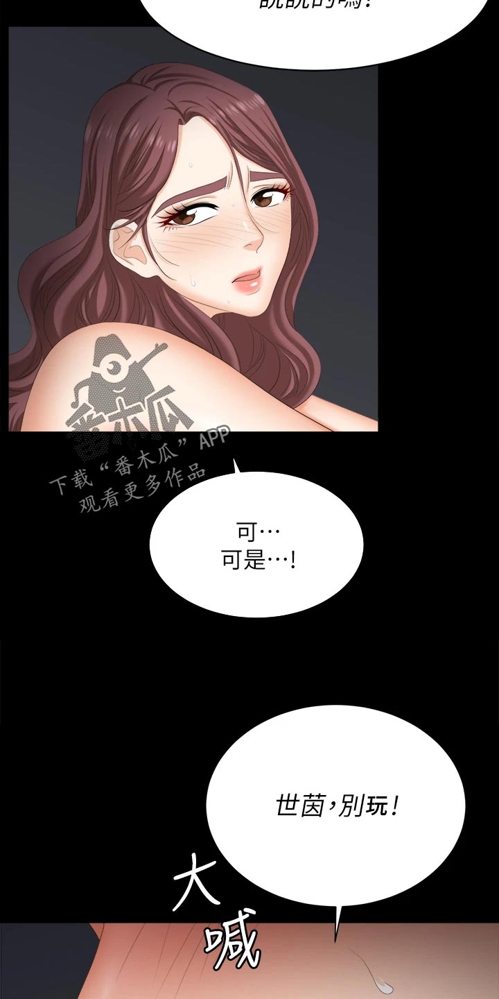 第143章：难过5