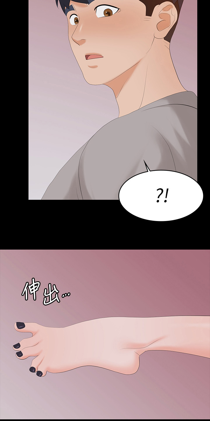 第104章：帮我看看19