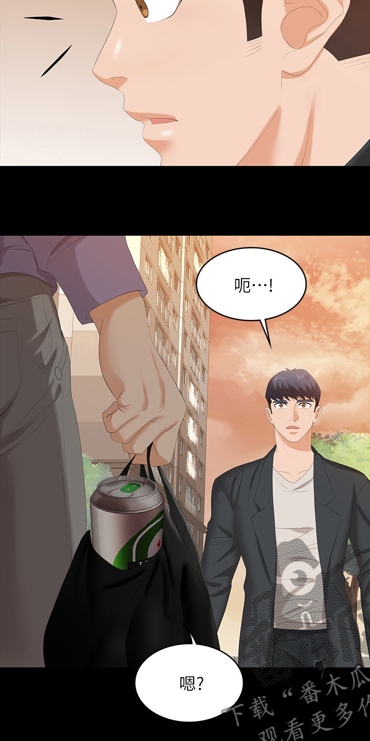 第88章：正合我意2