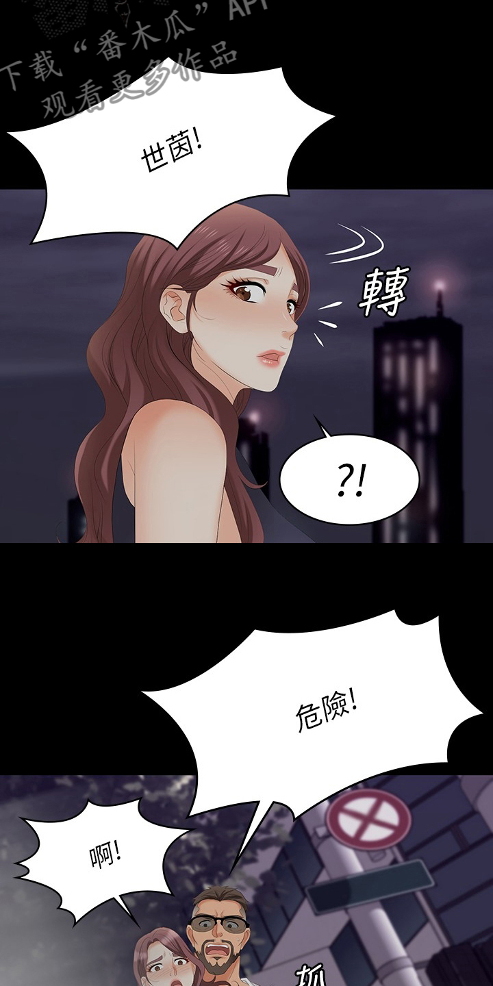 第110章：心动14