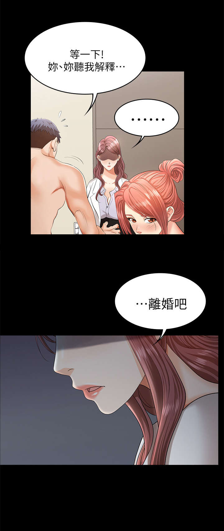 第12章：震惊10