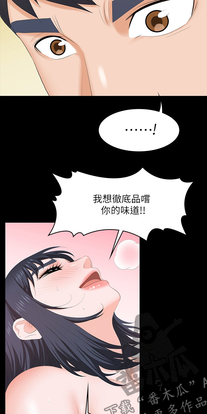 第94章：无所谓了10