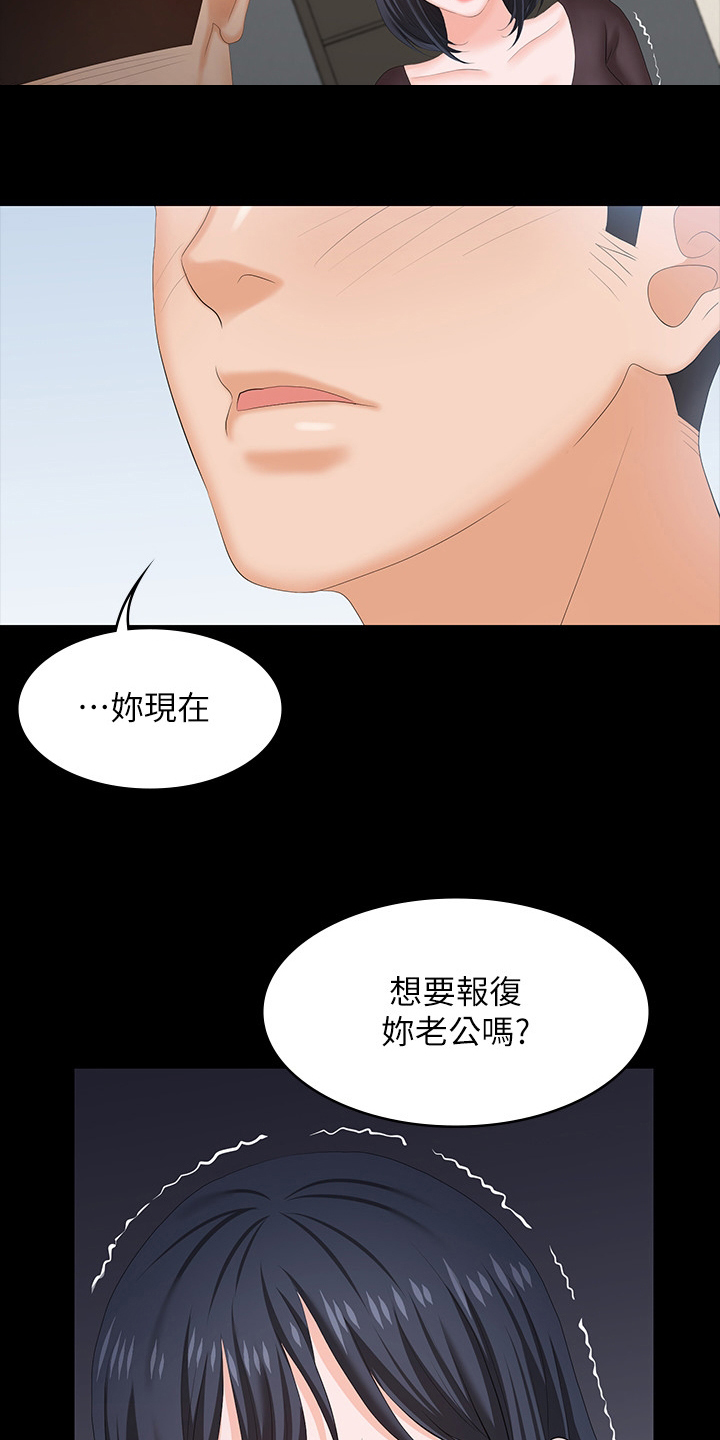 第92章：报复12